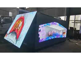 CLW GROUP Chengli Special Automobile Co.,Ltd LED Screen Advertising Billboard Box On Testing