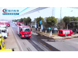 HOWO Rescue Fire Fighting Truck Delivery by Chengli Special Automobile Co.,ltd