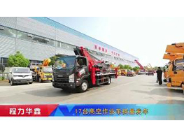 Chengli Special Automobile Co.,Ltd ISUZU 17unit Aerial Platform Manlift Truck Delivery