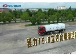 Chengli Special Automobile FAW 304 6mm Stainless Steel 20cbm With Heat System Edible Oil Transport Truck